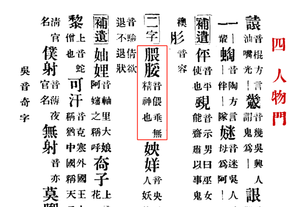 什么地灵成语_原神地灵龛位置图(4)