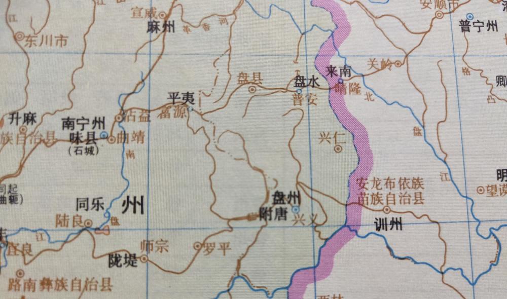 唐剑南道戎州盘州唐代时,在郡县基础上增设道级行政区,实行道州县行政