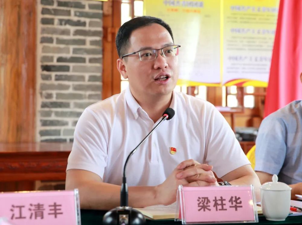 薪火传承革命情凝心聚力畅未来揭东区委书记梁柱华与青年面对面