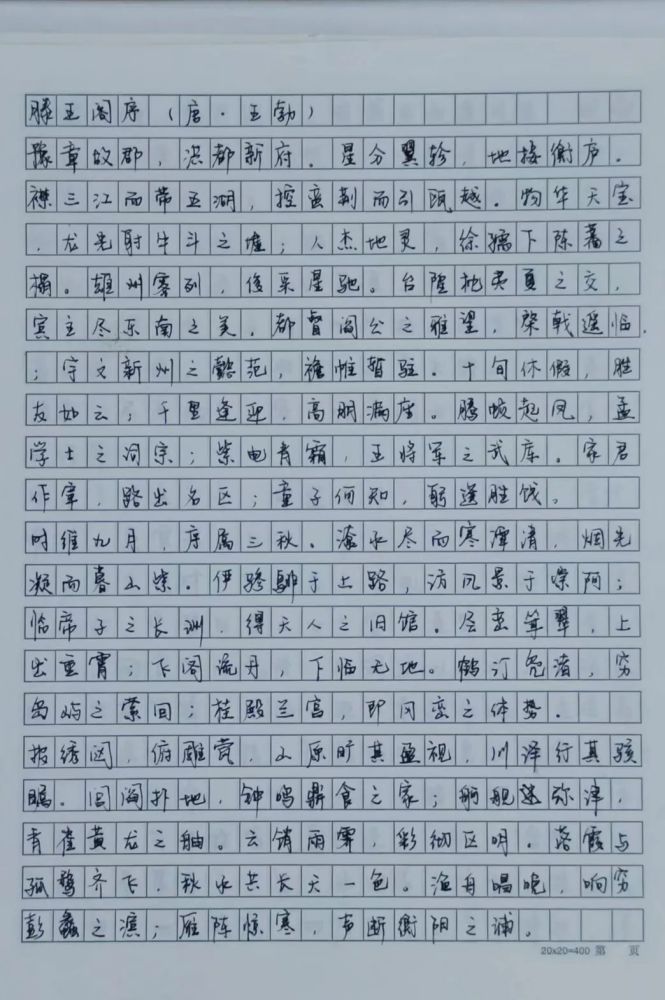 什么什么什么序成语_成语故事简笔画(2)