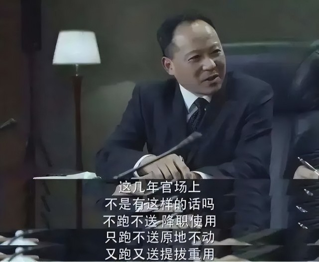 内地评分最高的10部反腐剧,有7部比《人民的名义》还好看