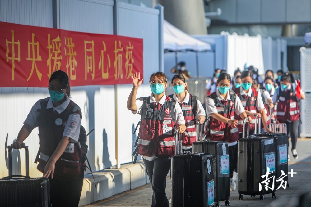 内地援港医疗队启程返回内地休整香港特区政府举办欢送仪式