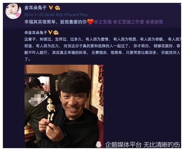 王宝强老实不等于傻马蓉和她母亲的三观太让人震撼了