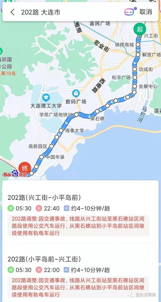 甘井子区,为市区线路,市区有轨电车,隶属大连公交客运集团有限公司