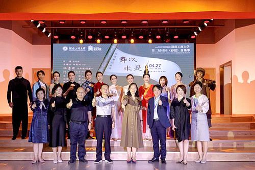 湖南工商大学举办环境舞蹈展演活动