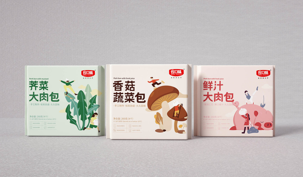 合口味食品包装设计圣智扬包装设计