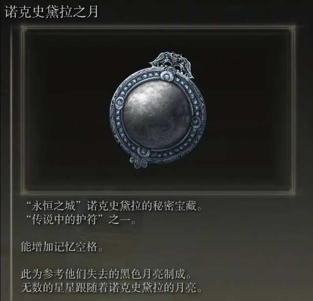 依照地理位置猜测,瑟利亚=诺克隆恩后裔,卡利亚=诺克史黛拉后裔(其实