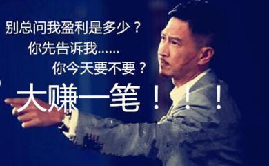 八大心态的感想感悟可谓阴阳两眼,洞穿市场规