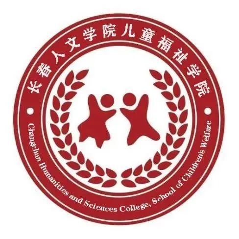 理工学院传媒学院美术与设计学院音乐舞蹈戏剧学院— 长春人文学院