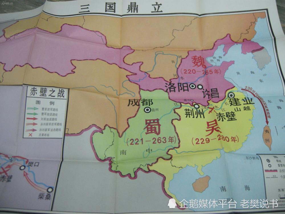 三国时期魏蜀吴三国的版图差不多为何魏国的实力却远超吴蜀