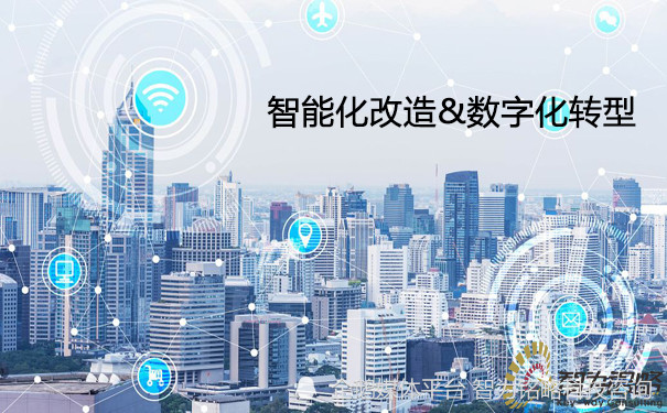 一,总体要求聚焦数字经济时代产业创新集群,以深化新一代信息技术与