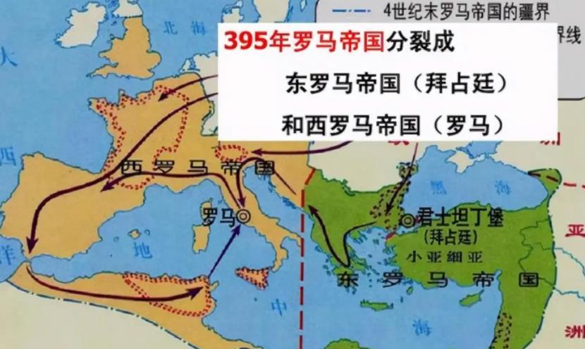 世界上只有两个罗马,西罗马是正统,被西方继承了,东罗马是旁支,按理说