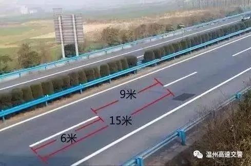 那么在高速公路行车时,要保持安全车距,从自身车辆位置到前车之间至少