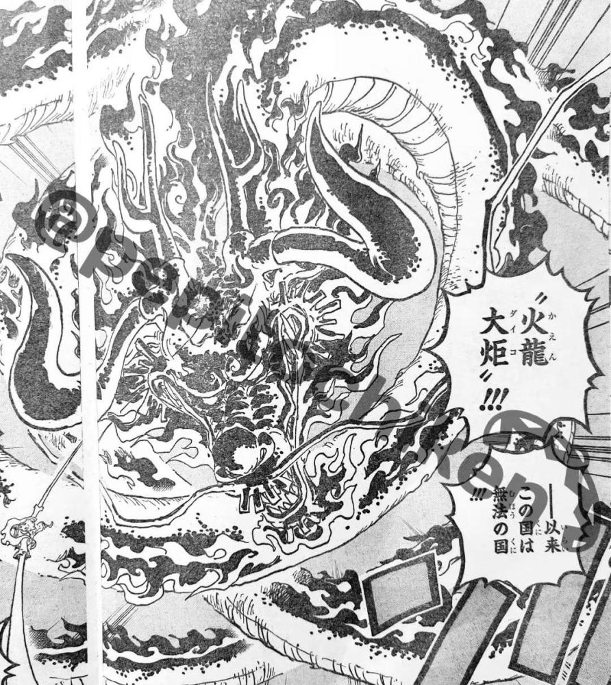 海贼王1048话情报传次郎斩杀黑炭大蛇凯多开出火龙须佐
