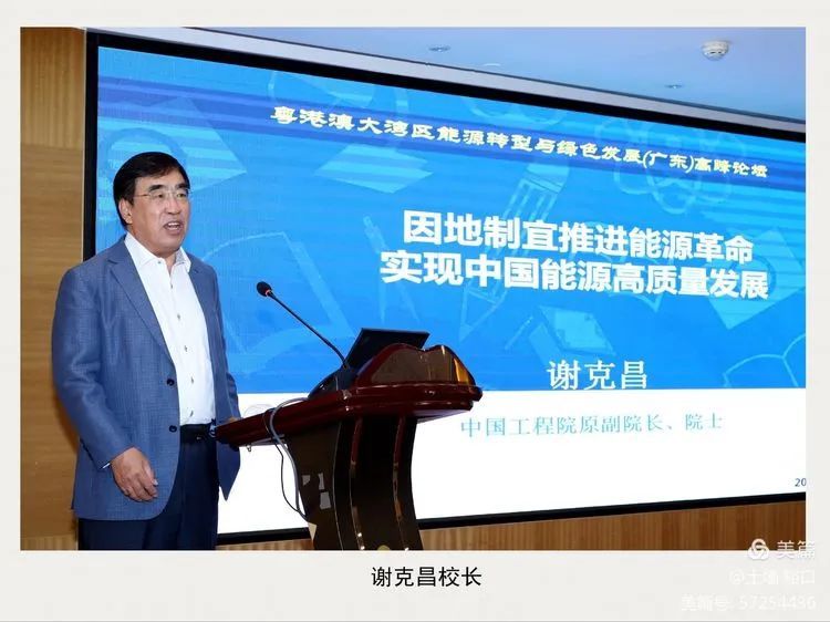 太原理工大学校长谢克昌院士谢克昌校长在我个人的人生经历当中是一位