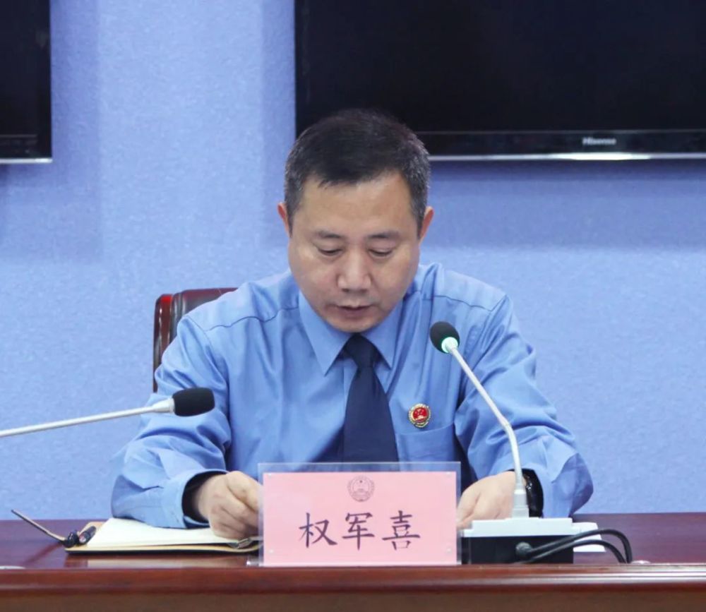 权军喜检察长提出,一是搭建学习交流平台,强化干警业务素质.