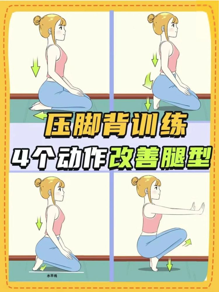 不要做受伤又粗腿的刘畊宏女孩