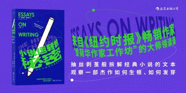 [英]玛戈特·利夫西/著李岱维/译后浪·九州出版社2022年3月版 fin