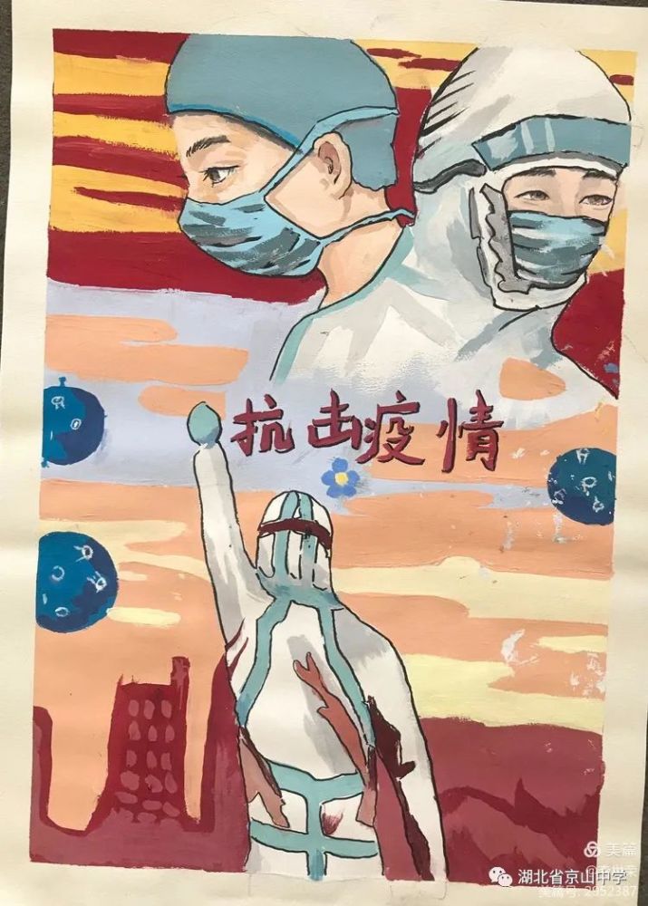 一起来看看京山这所学校的疫情防控主题绘画作品