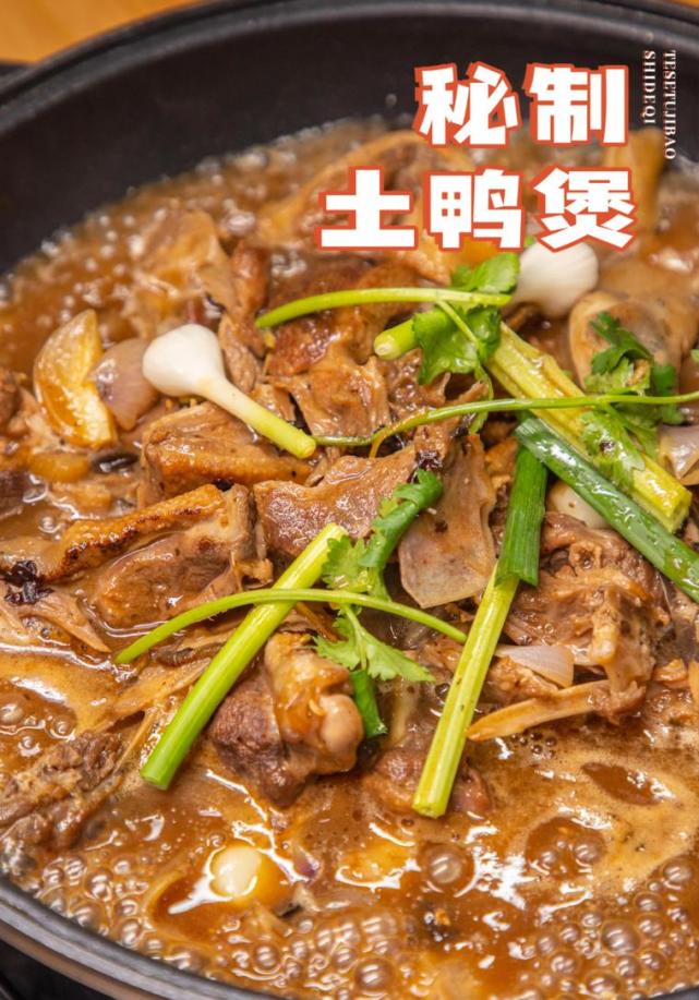 108元/煲秘制土鸭煲夹一块挂满酱汁的鹅肉趁热放入口中,厚实的鹅肉