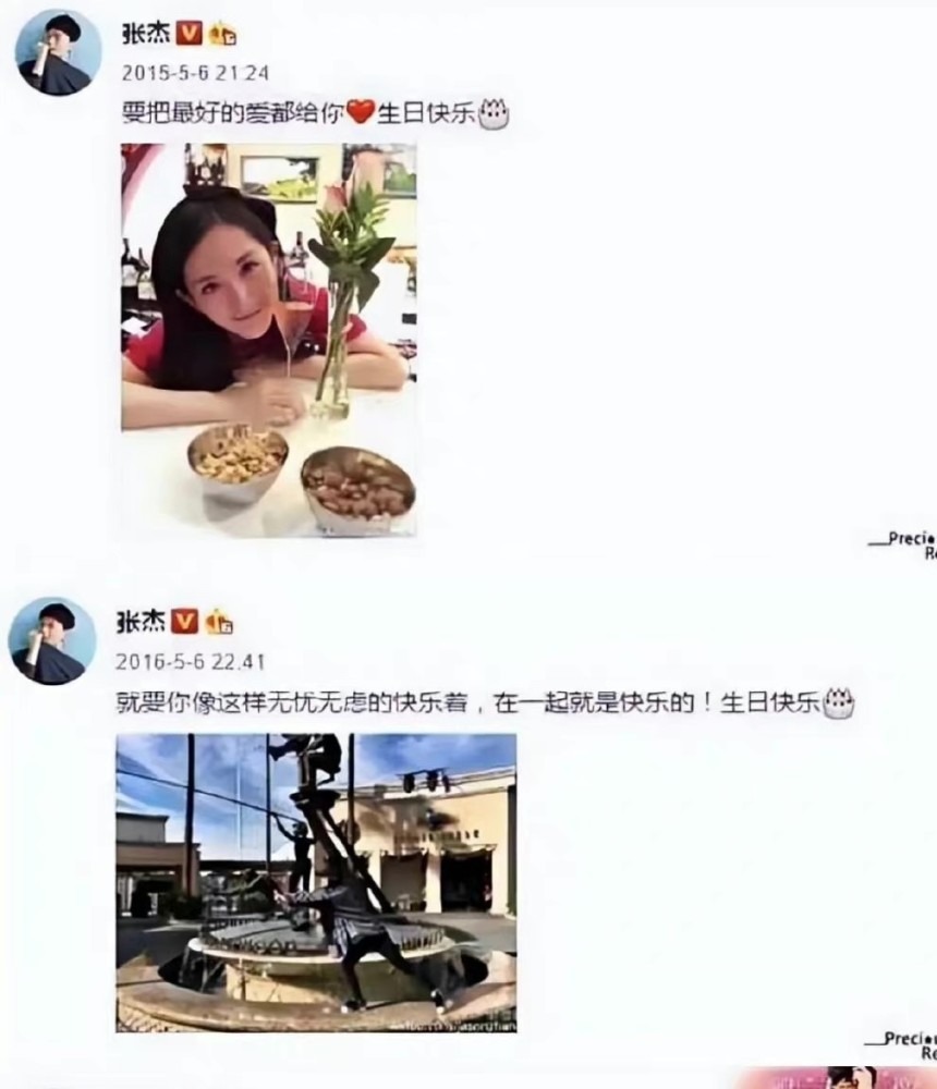 有一种爱情叫张杰为谢娜庆生配文就爱你
