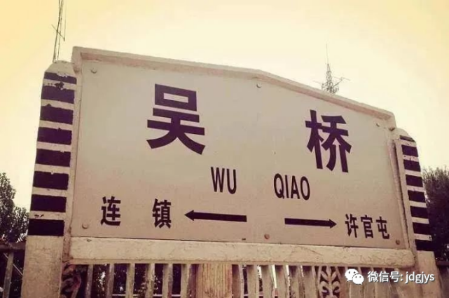 吴桥现存老建筑你知多少