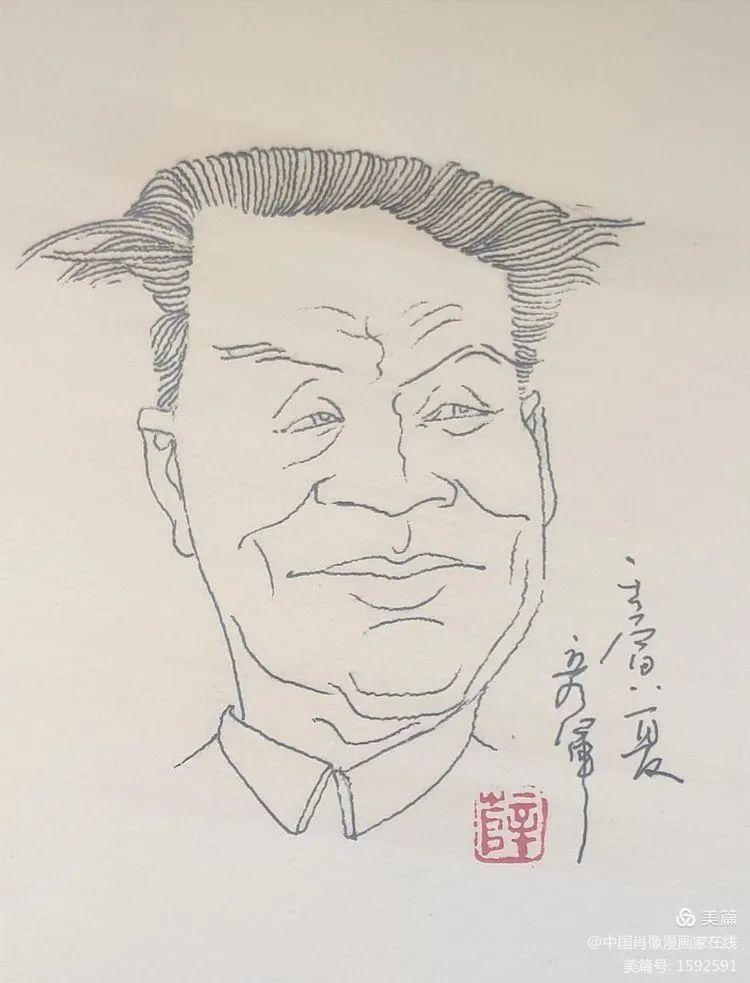 文学家诗人艾青肖像漫画