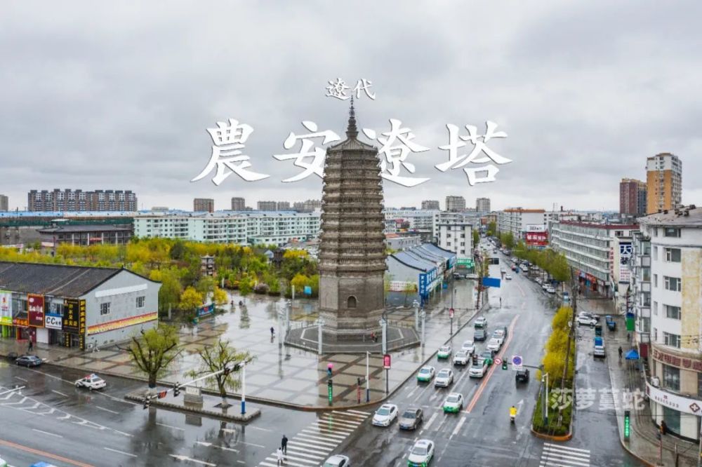 《辽史》记载:龙州黄龙府本渤海扶余府,太祖平渤海还至此崩,有黄龙见