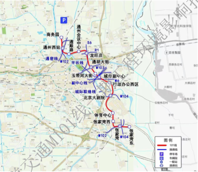 北京城市副中心m101线最新线路图公布!大厂居民有望沾光!