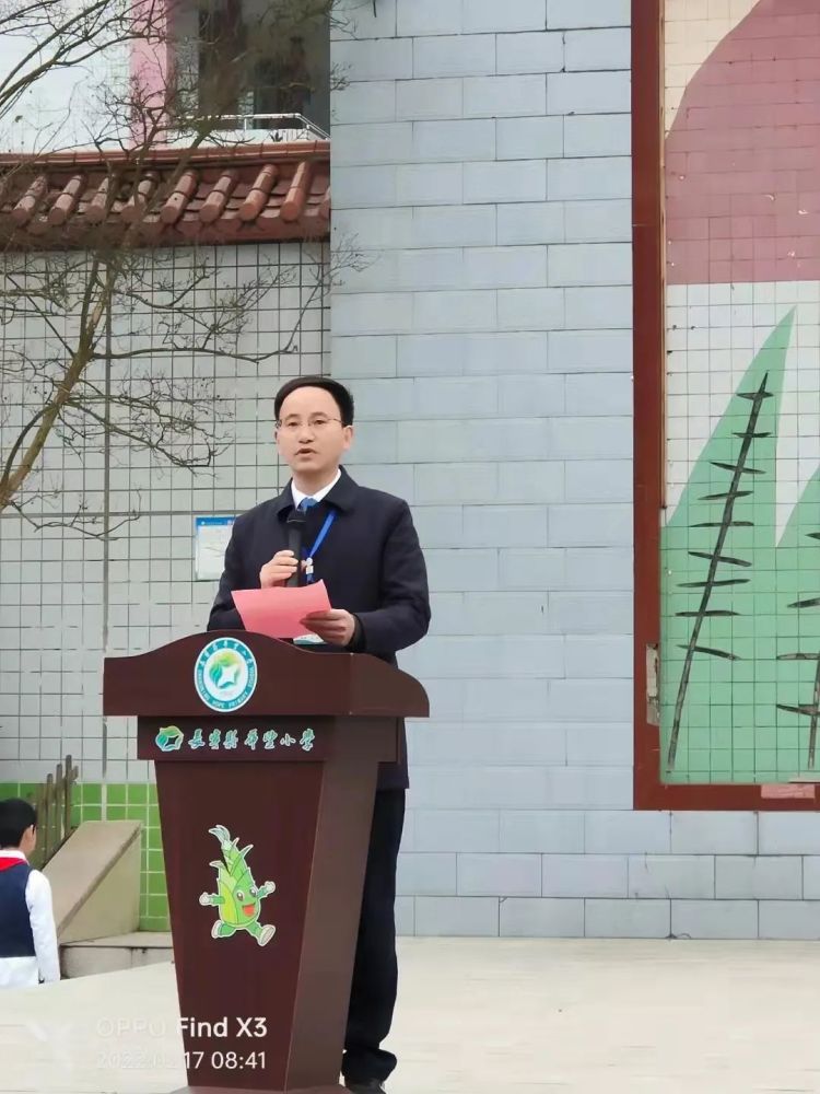 曾德志融创课堂助力教师专业化成长知行合一