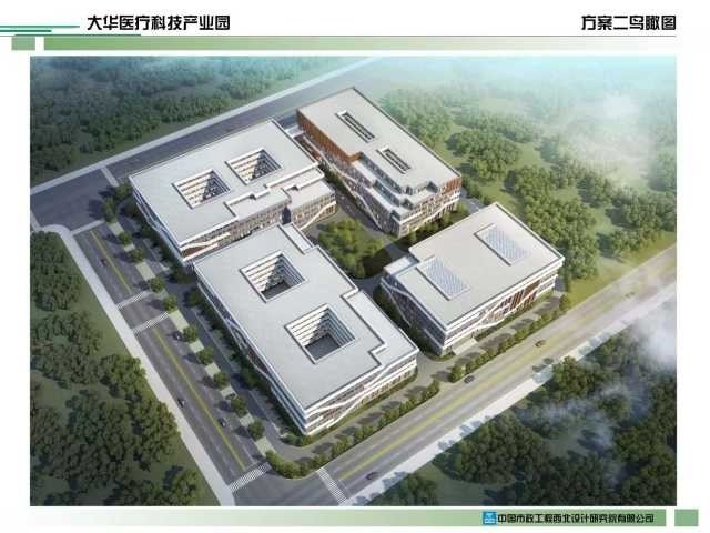 银川经开区大华医疗科技产业园预计明年全面达产(图1)