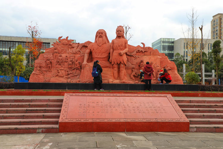 荥经县颛顼广场,为荥经县黑砂文化广场,又称颛顼广场,修建于牛头山