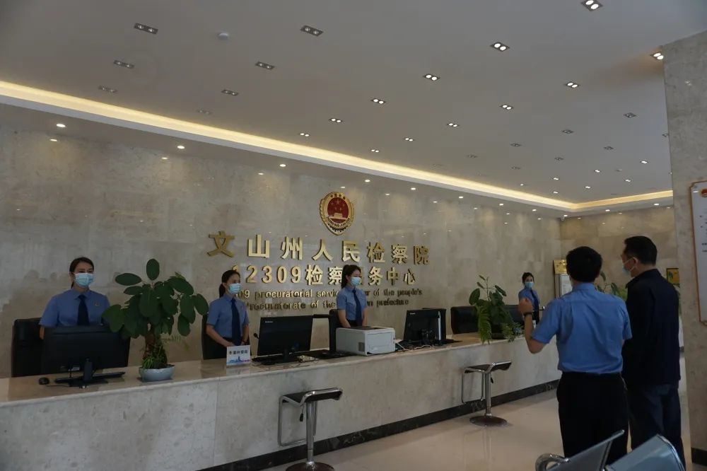 文山州委政法委書記趙衛東一行到文山州檢察院調研指導工作(圖2)