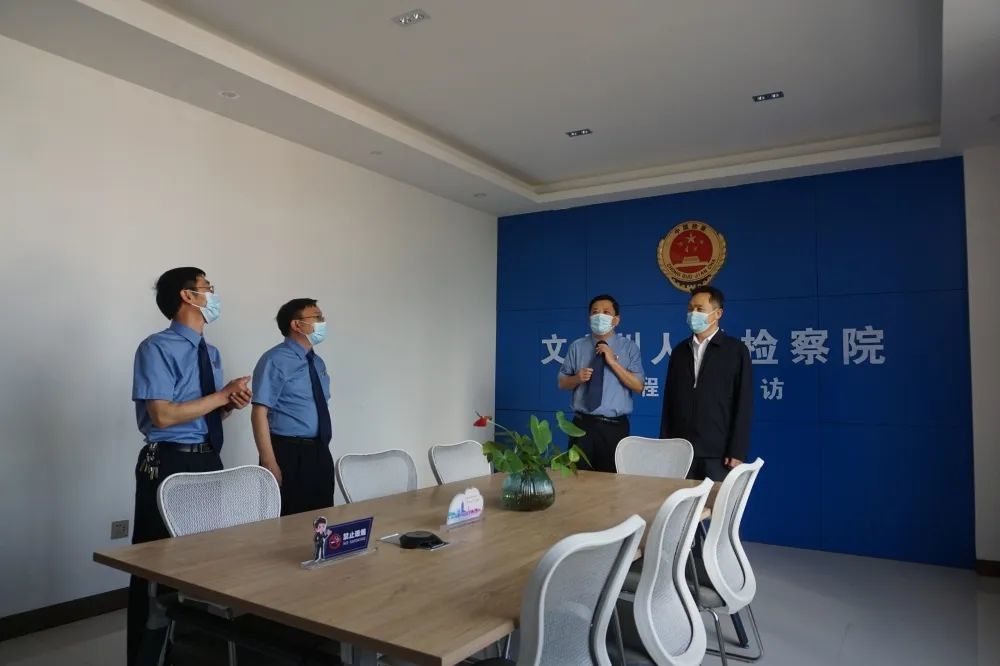文山州委政法委書記趙衛東一行到文山州檢察院調研指導工作(圖3)