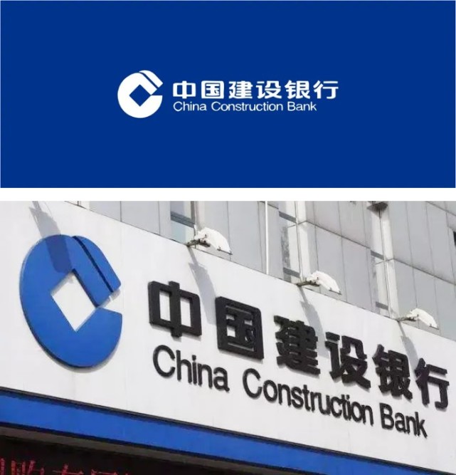 中国建设银行品牌ci设计