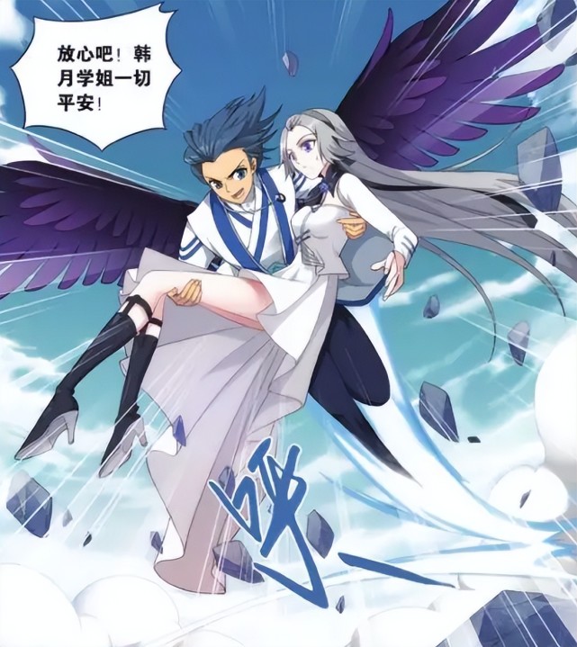 斗破苍穹:漫画中相貌出众的路人配角有哪些?韩月妥妥学姐范