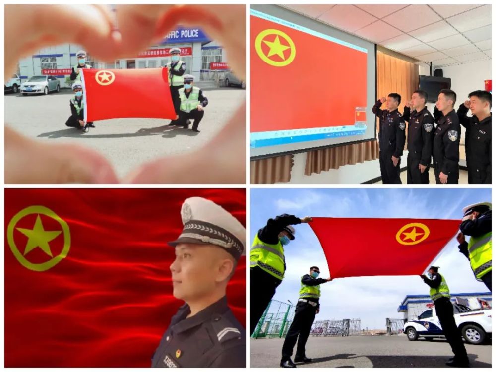 高支队团总支开展喜迎二十大青春心向党我和团旗团徽有约定合影活动及