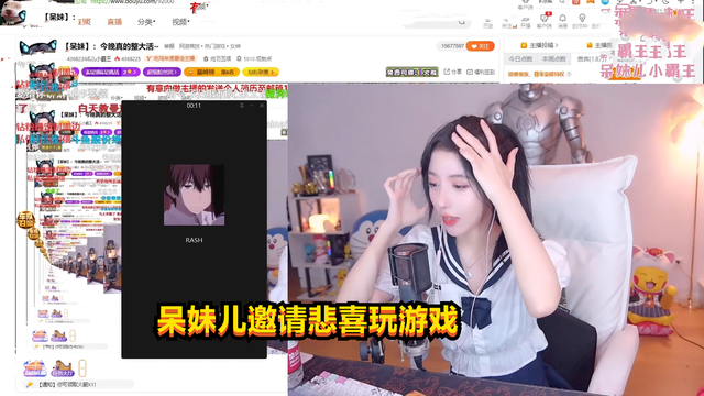 他们还经常在一起开黑玩游戏,而另外一位某牙的主播悲喜与她们两位的