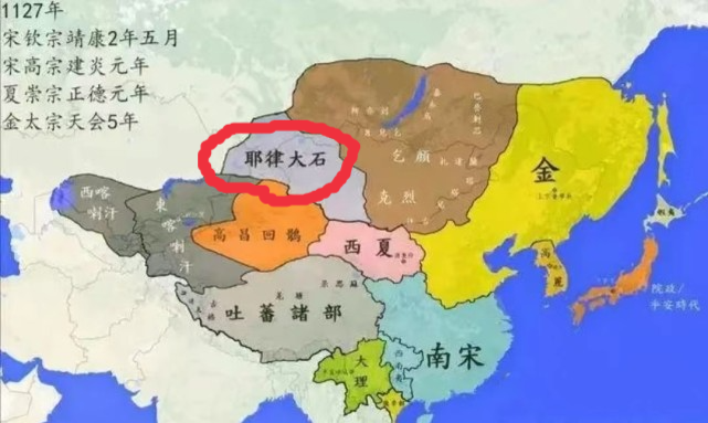 辽帝国的延续耶律大石在西域建立西辽政权