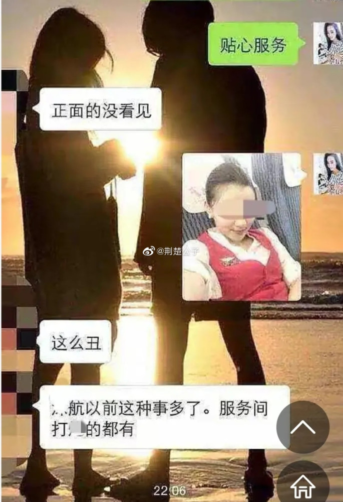 空姐在飞机洗手间发不雅照被公司开除法院居然这么判