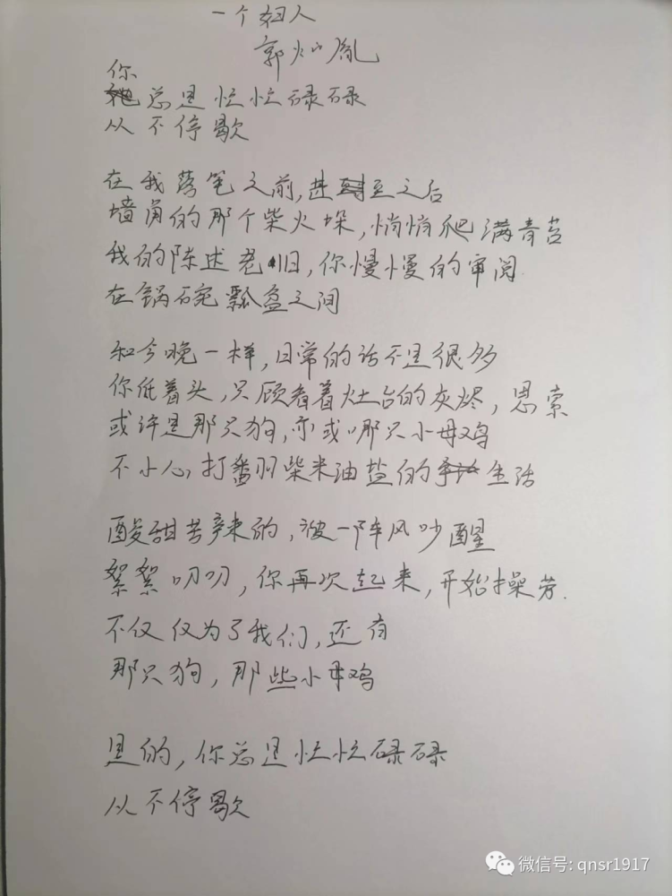 诗人简介:郭灿胤,文字爱好者,作品多发表于网络平台.