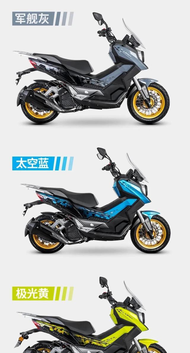 力帆kpv150又有新版本了!这次是越野abs版,这是在发福利?