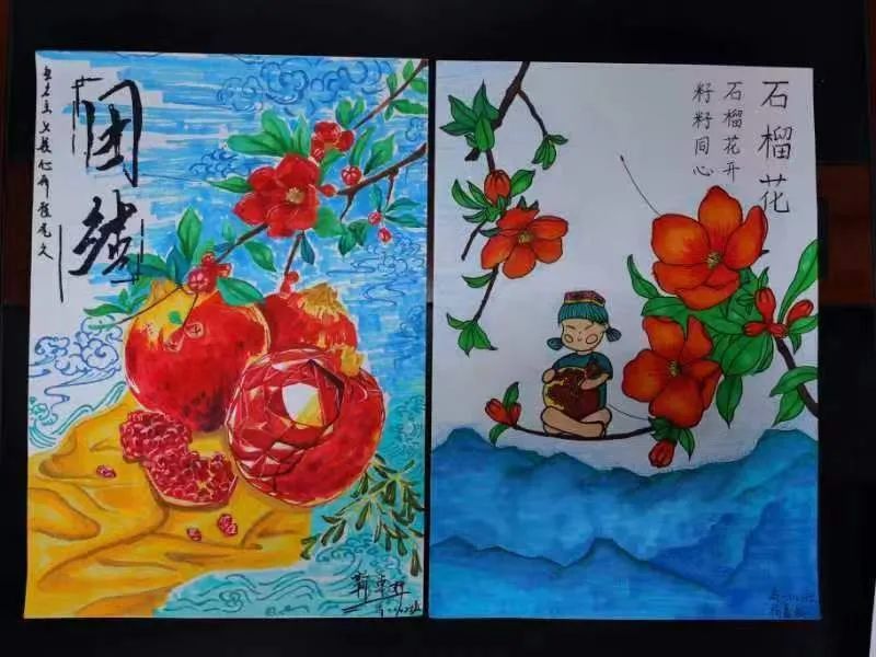 通过开展绘画,剪纸,手抄报等方式,绘出一簇簇盛开的石榴花,一个