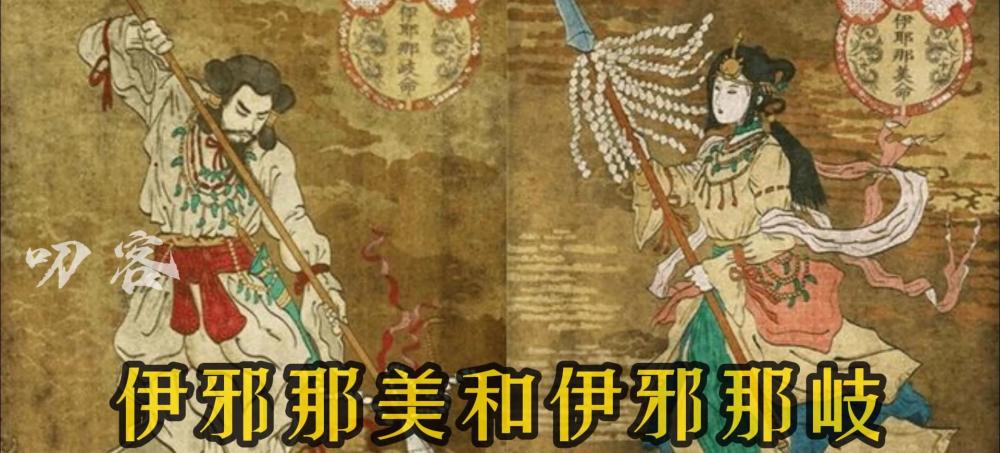 日本简史创世神话和日本古代历史