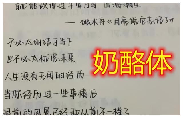 当"赵今麦字体"遇上电脑阅卷,卷面令人赏心悦目,深受学生喜爱