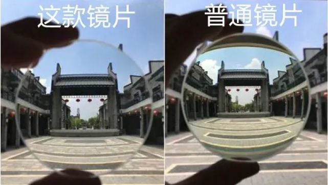 又轻又好戴,清晰还时髦
