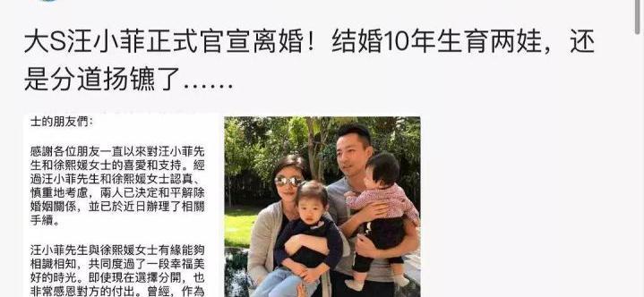 回顾汪小菲的历届前任个个有钱个个比大s适合结婚