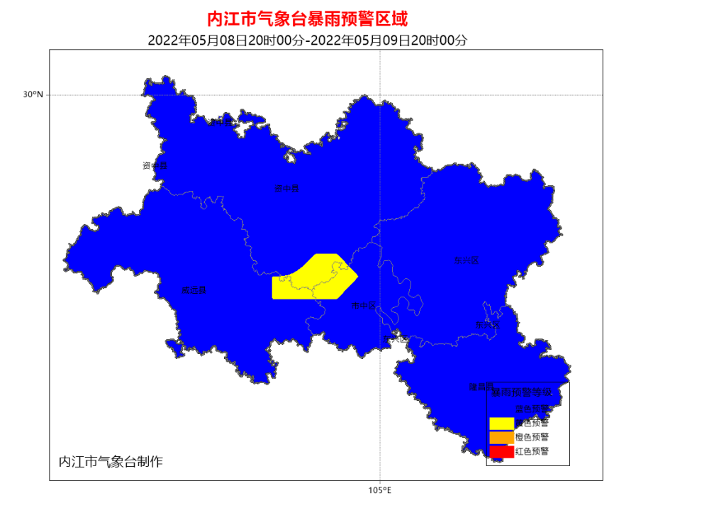 剛剛,內(nèi)江發(fā)布暴雨藍(lán)色預(yù)警!局部有冰雹(圖1)