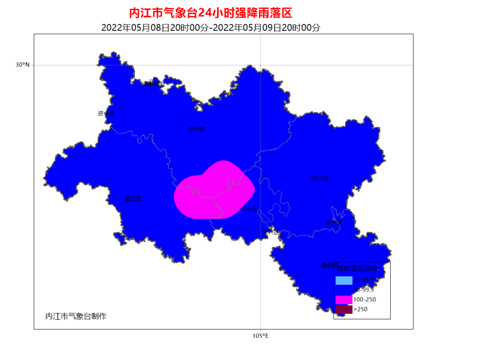 剛剛,內(nèi)江發(fā)布暴雨藍(lán)色預(yù)警!局部有冰雹(圖2)