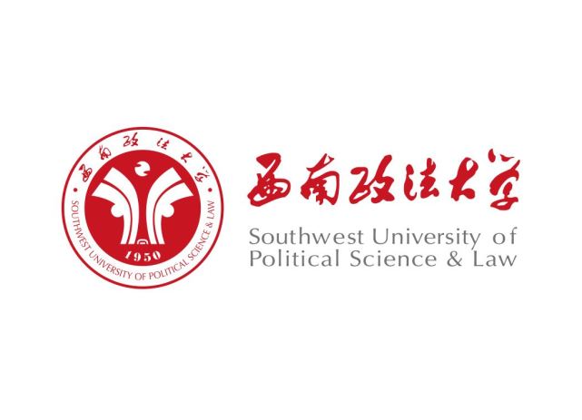 西南政法大学